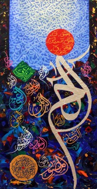 Javed Qamar, 12 x 24 inch, Acrylic on Canvas, Calligraphy Painting, AC-JQ-194